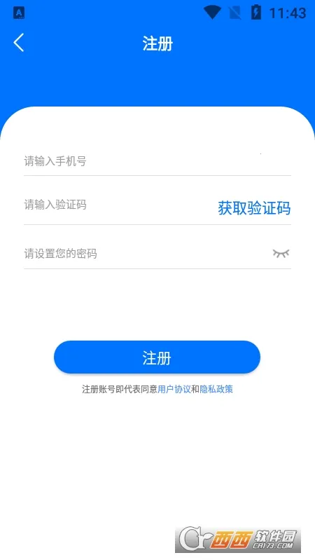 TouchLink(健康管理软件)v1.1.35 安卓版截图0