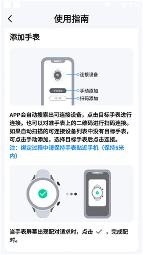 TouchLink(健康管理软件) TouchLink(健康管理软件)