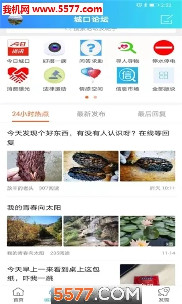 ���ϳǿ�2026�ֻ���v5.4.0.0 ��׿���ͼ0