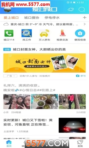 ���ϳǿ�2026�ֻ���v5.4.0.0 ��׿���ͼ1