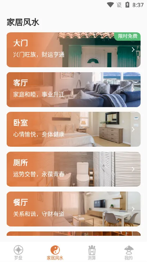 ��ˮ����ָ����(��ˮ�鿴app)