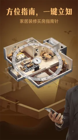 ��ˮ����ָ����(��ˮ�鿴app)v1.1.0 ��Ѱ��ͼ4