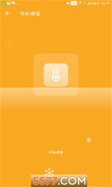 ȫ��������ʦ(�ֻ���������)��ͼ0