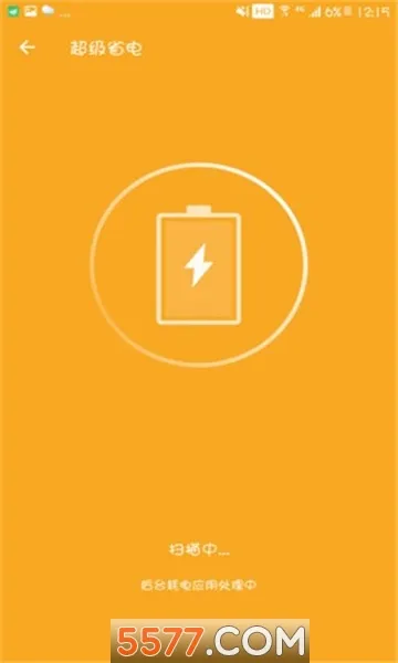 ȫ��������ʦ(�ֻ���������)��ͼ2