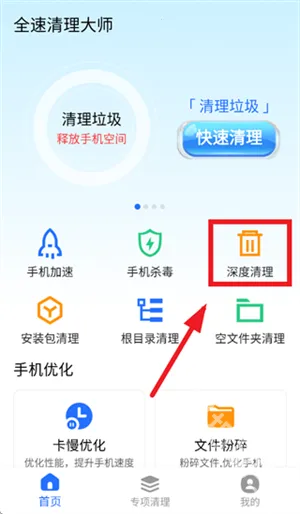 ȫ��������ʦ(�ֻ���������)