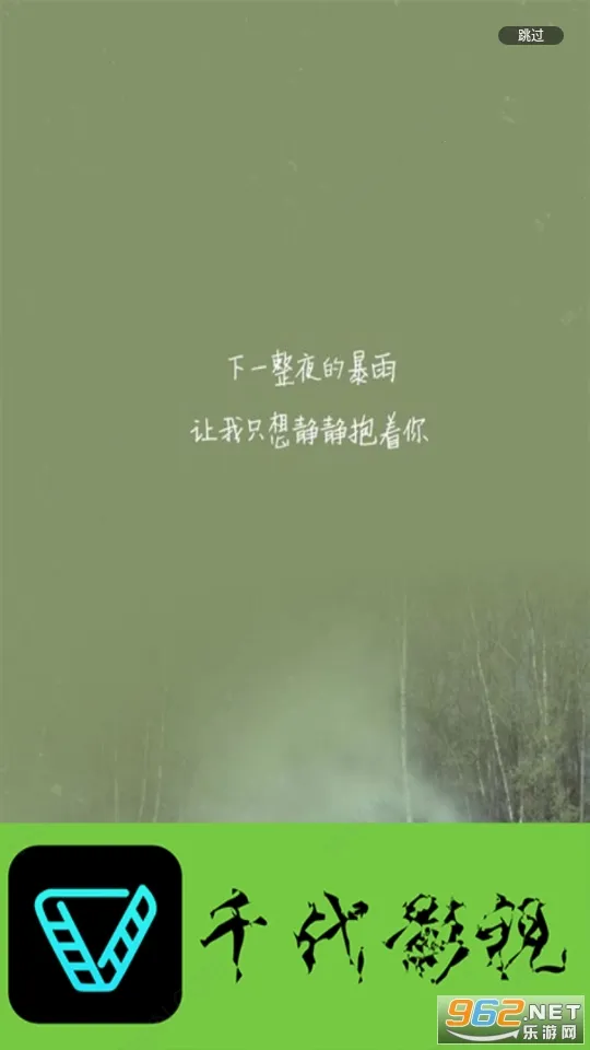 ǧ��Ӱ�����°�׿��v2.7 �ٷ������ͼ2