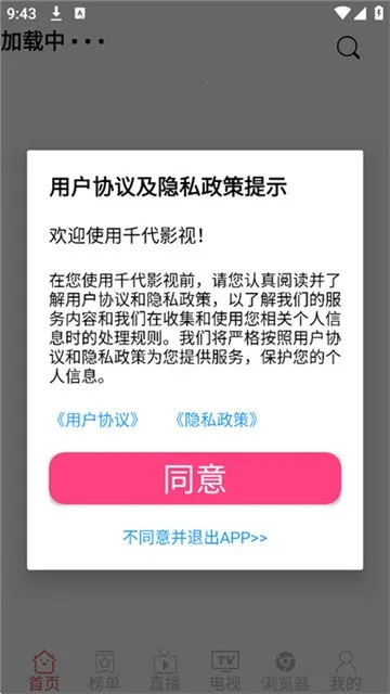 ǧ��Ӱ�����°�׿��