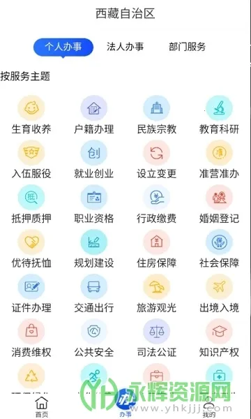 �����������°�׿���ͼ1