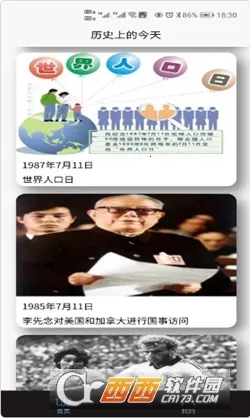 �Ȼ��������°�׿���ͼ1