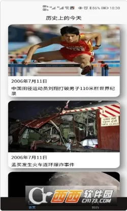 �Ȼ��������°�׿���ͼ4