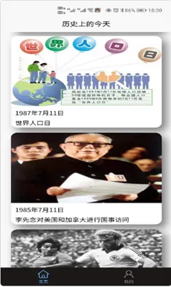 �Ȼ��������°�׿��