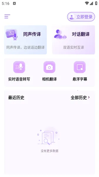 viitorʵʱ����(�����Է��빤��)