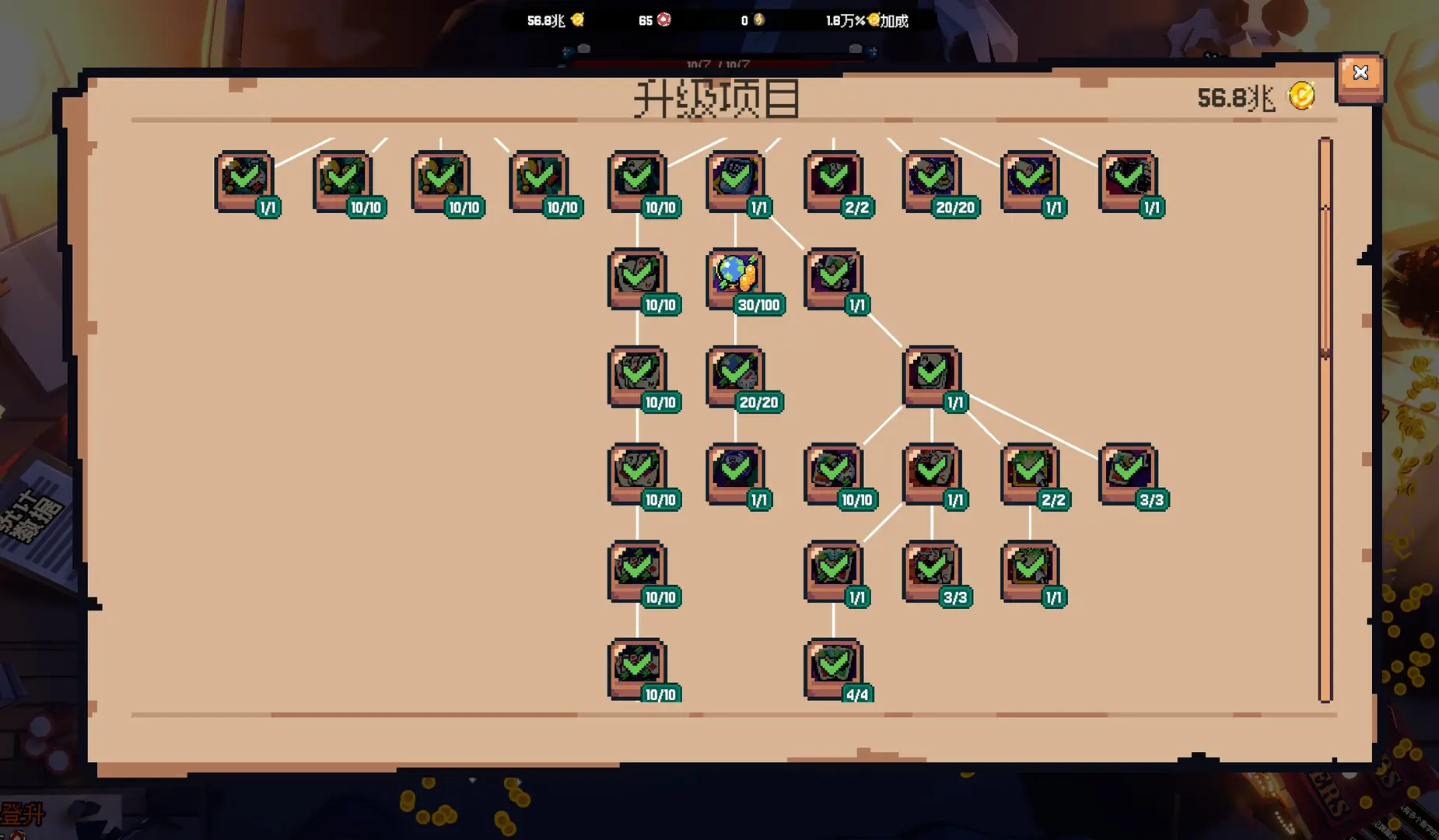 ����ϲ�شմ�Ǯ(�˿�ð����Ϸ)v1.0.9 �ֻ����ͼ4