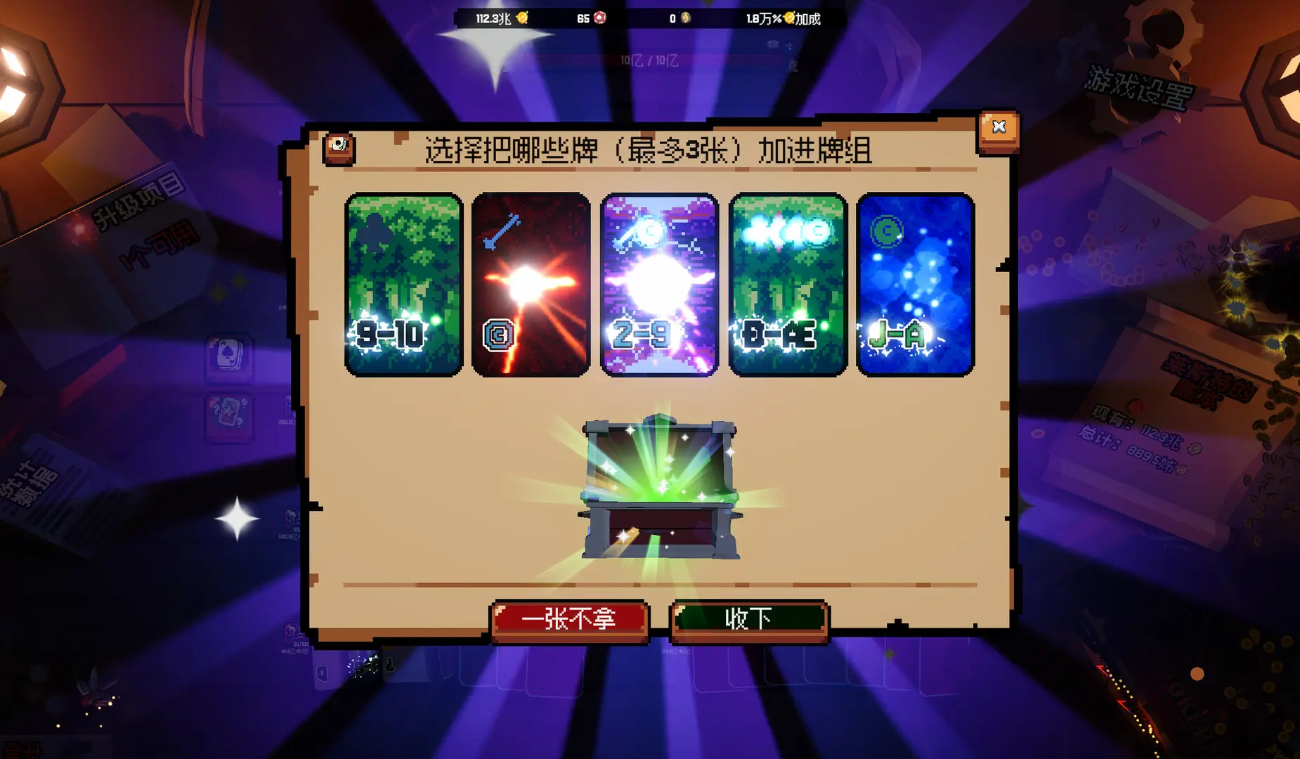 ����ϲ�شմ�Ǯ(�˿�ð����Ϸ)v1.0.9 �ֻ����ͼ3