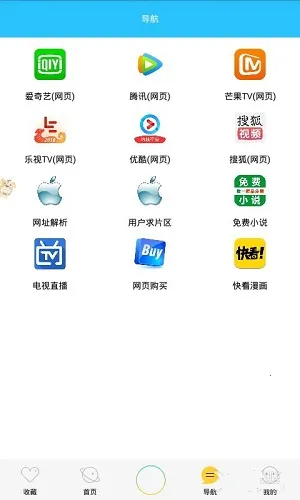 ����Ӱ�������ֻ���