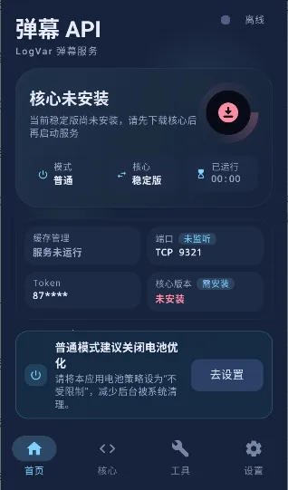 ��ĻAPI(�ֻ���Ļ����)��ͼ0