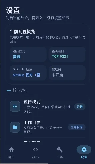 ��ĻAPI(�ֻ���Ļ����)��ͼ2