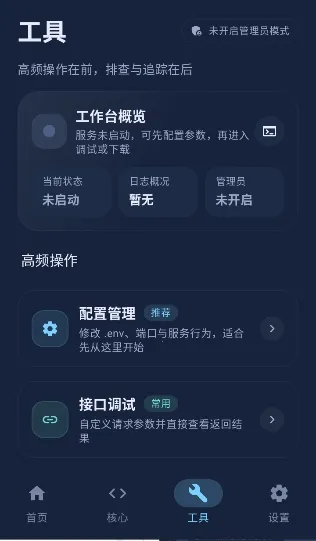 ��ĻAPI(�ֻ���Ļ����)��ͼ1