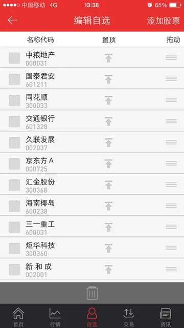 �츮С������°�׿���ͼ4