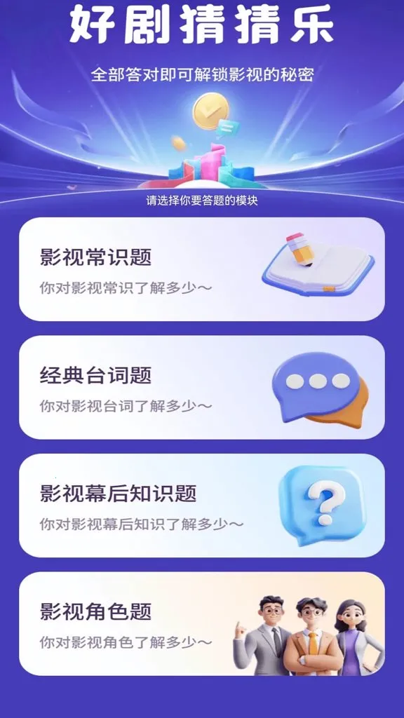 ϲ׬�þ����°�׿��v1.0.0 ��׿���ͼ1