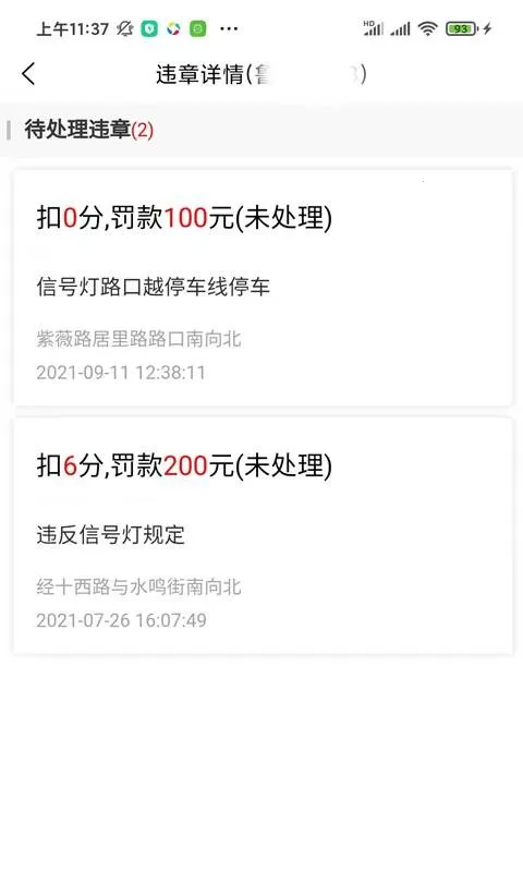 ����(������������)v1.0.2 �ֻ����ͼ1