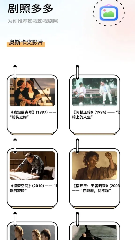 Ԫ���糡(��Ӱ̽��ƽ̨)v1.0.0 �ٷ������ͼ0