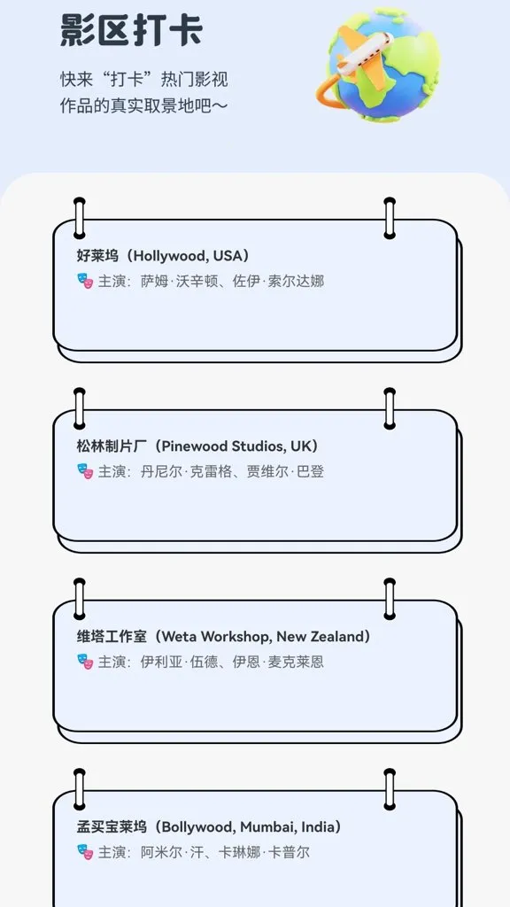 Ԫ���糡(��Ӱ̽��ƽ̨)v1.0.0 �ٷ������ͼ1