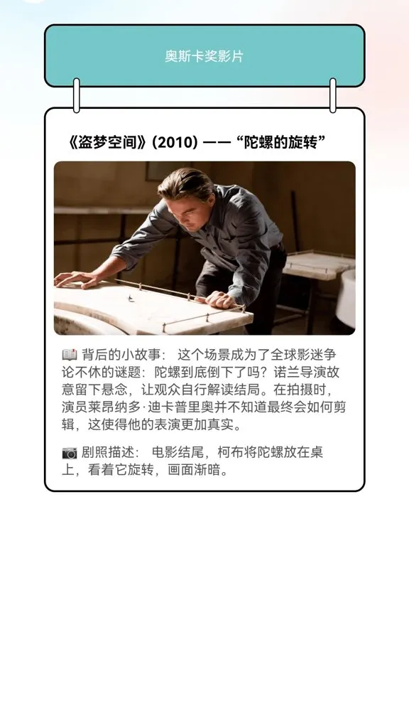 Ԫ���糡(��Ӱ̽��ƽ̨)v1.0.0 �ٷ������ͼ3