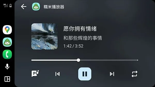 Ŵ�ײ��������°�׿��v8.7.8 �ٷ������ͼ0