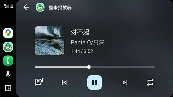 Ŵ�ײ��������°�׿��v8.7.8 �ٷ������ͼ1