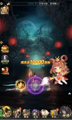 ʦ���޵�2026�ֻ���v1.0.0 �ٷ������ͼ2