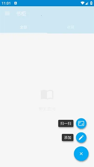 ���(�鼮��������)v1.0 ��׿���ͼ1