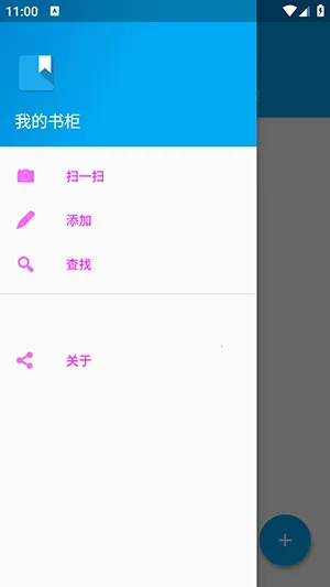 ���(�鼮��������)v1.0 ��׿���ͼ3