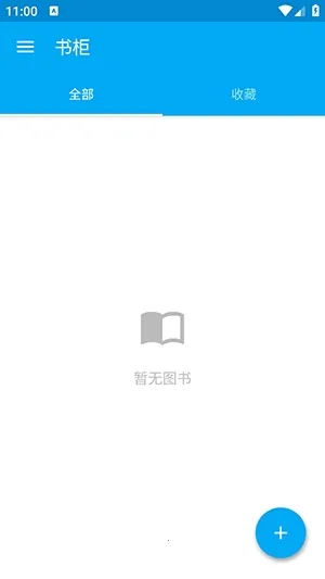 ���(�鼮��������)v1.0 ��׿���ͼ0