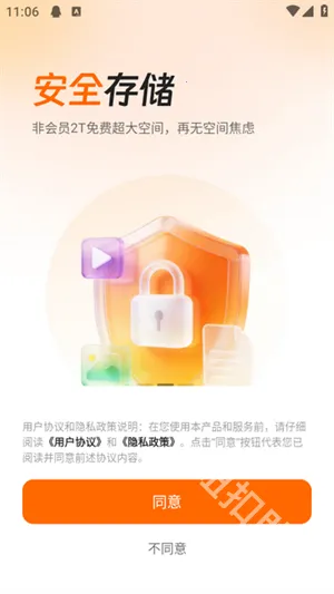 ��Ѽ�������°�׿��