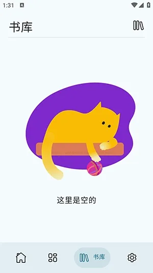 Wikisource Reader�Ķ�����2026�ֻ���v1.4.5 ��׿���ͼ2