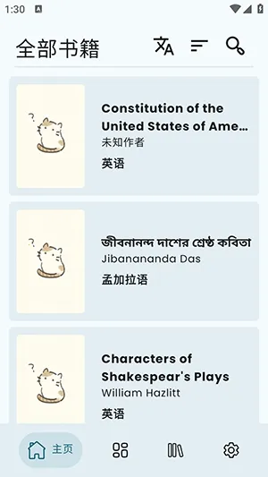 Wikisource Reader�Ķ�����2026�ֻ���v1.4.5 ��׿���ͼ1