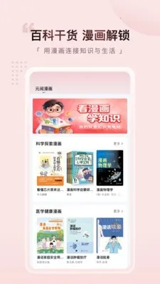 Ԫ������2026�ֻ����ͼ1