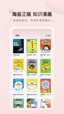 Ԫ������2026�ֻ����ͼ0