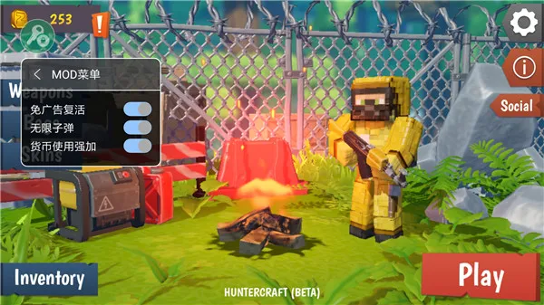 猎人僵尸生存无限金币版下载v1.1.95 官方正版截图2