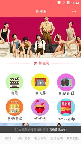 Ӱ����(Ӱ�ӹ�Ӱ����)v1.2.1 �ֻ����ͼ1