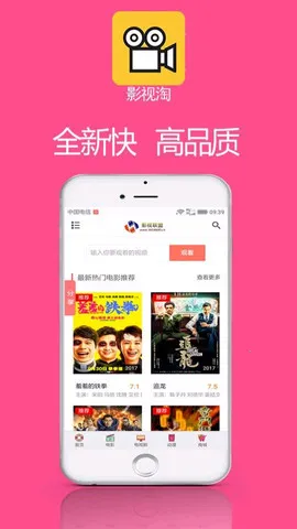 Ӱ����(Ӱ�ӹ�Ӱ����)v1.2.1 �ֻ����ͼ0