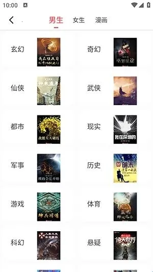 ��Ϫ��С˵2026�ֻ���