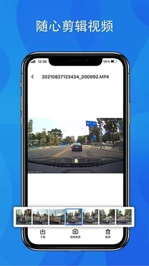 FITCAMX�ǿ�(�г���¼�ǹ���)v1.0.15.211128 ��׿���ͼ0