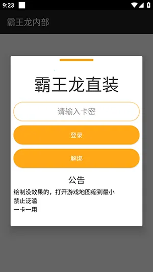 ������ֱװ�Ƽ�v3.3.3.1004 ��׿���ͼ0