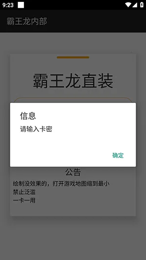 ������ֱװ�Ƽ�v3.3.3.1004 ��׿���ͼ2