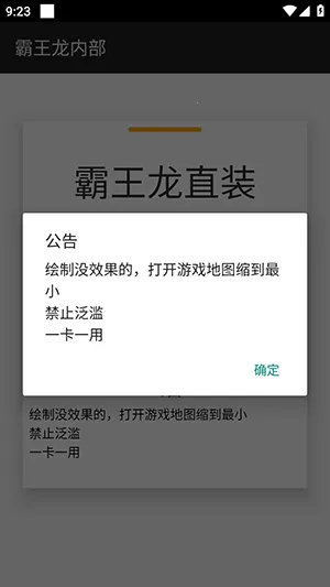 ������ֱװ�Ƽ�v3.3.3.1004 ��׿���ͼ4