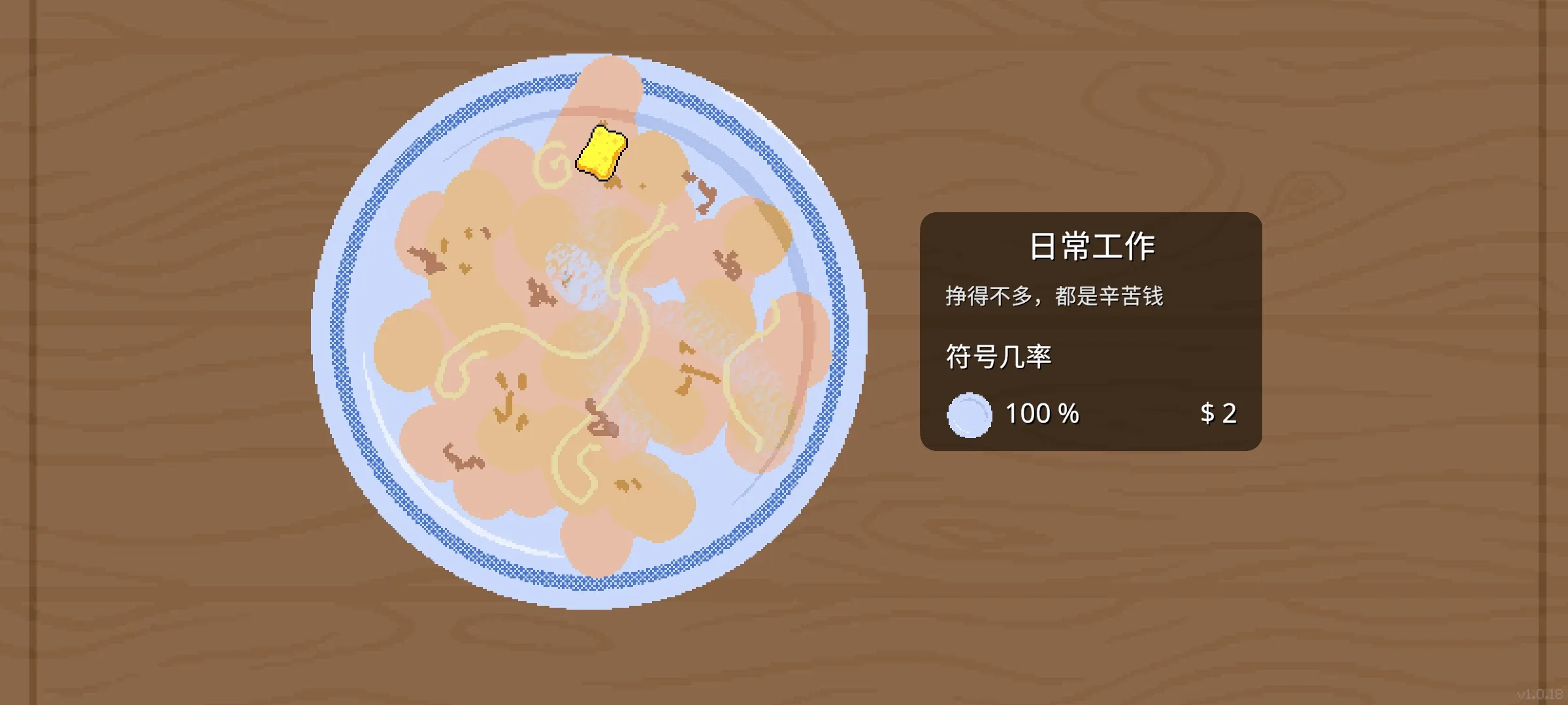 �θ�ˬSteam��ֲ�������ֻ���v1.0.18 �ٷ������ͼ4