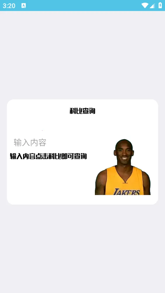 ˢ�����ʺ�ƽ��Ӣ��ͼ2