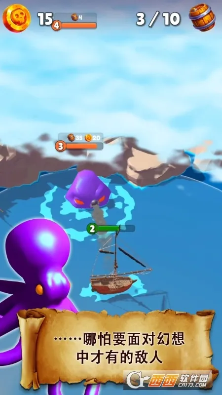 ����ͻϮ�������޽���ƽ��v1.51.6 ��׿���ͼ3